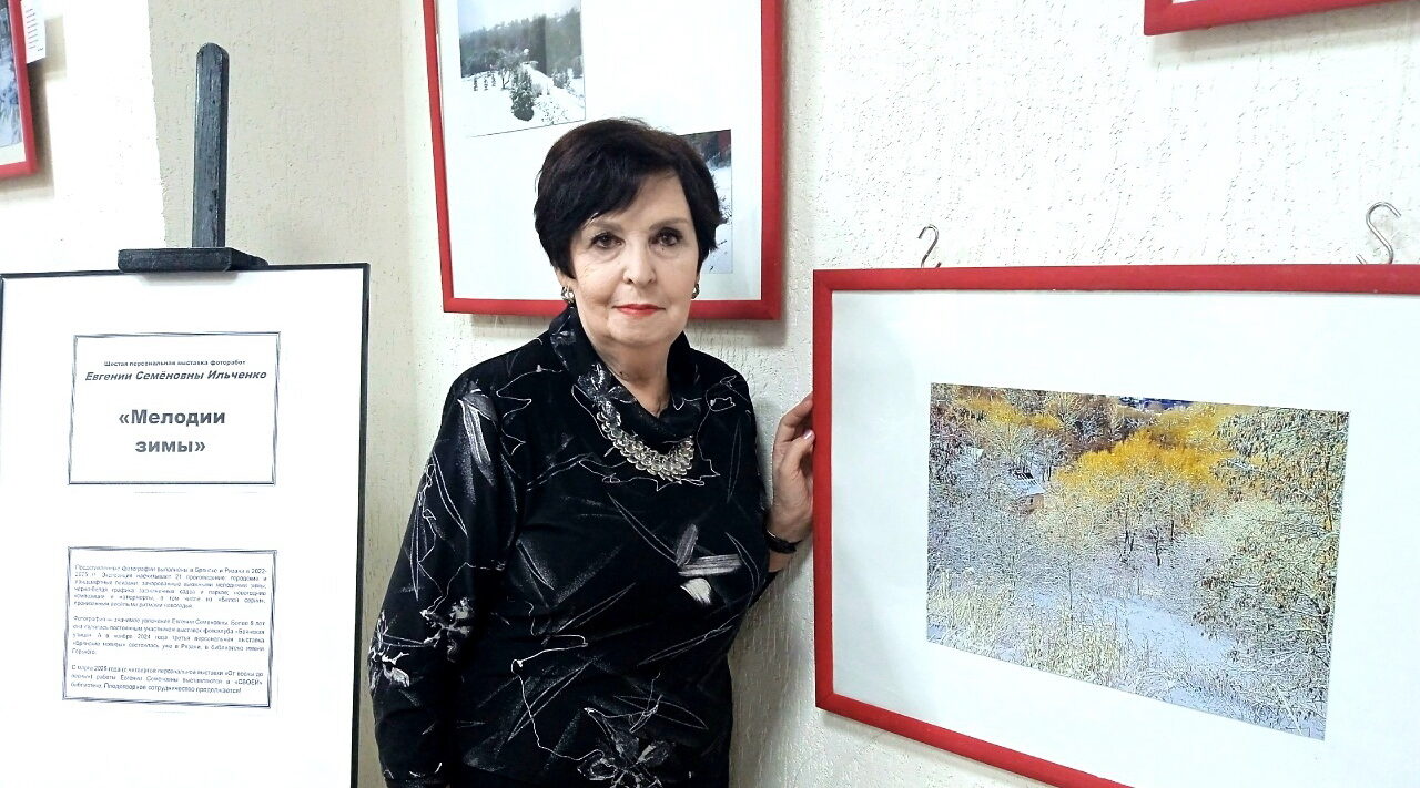 Брянские мотивы в «Мелодии зимы»