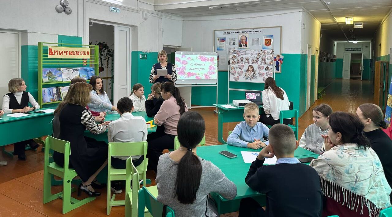 В Пальцовской школе прошёл квиз в честь Дня матери