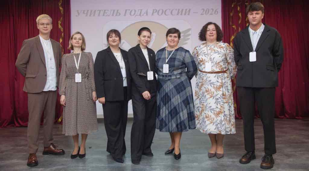 В Советском районе Брянска проходит муниципальный этап конкурса «Учитель года России – 2026».