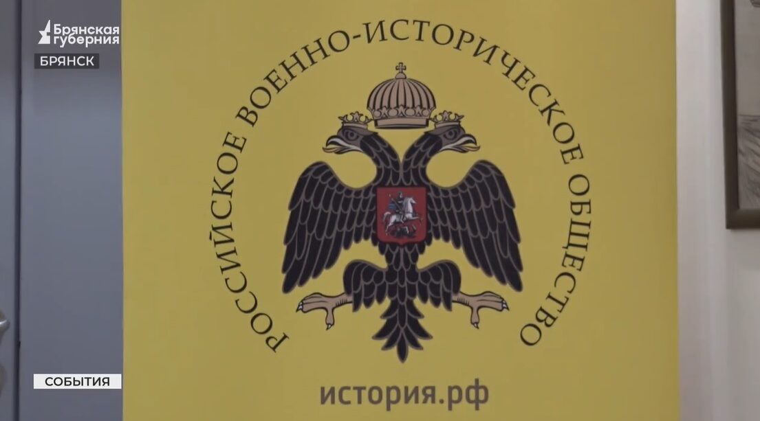 В Брянске на форуме «От победы к победе» была заложена капсула для потомков