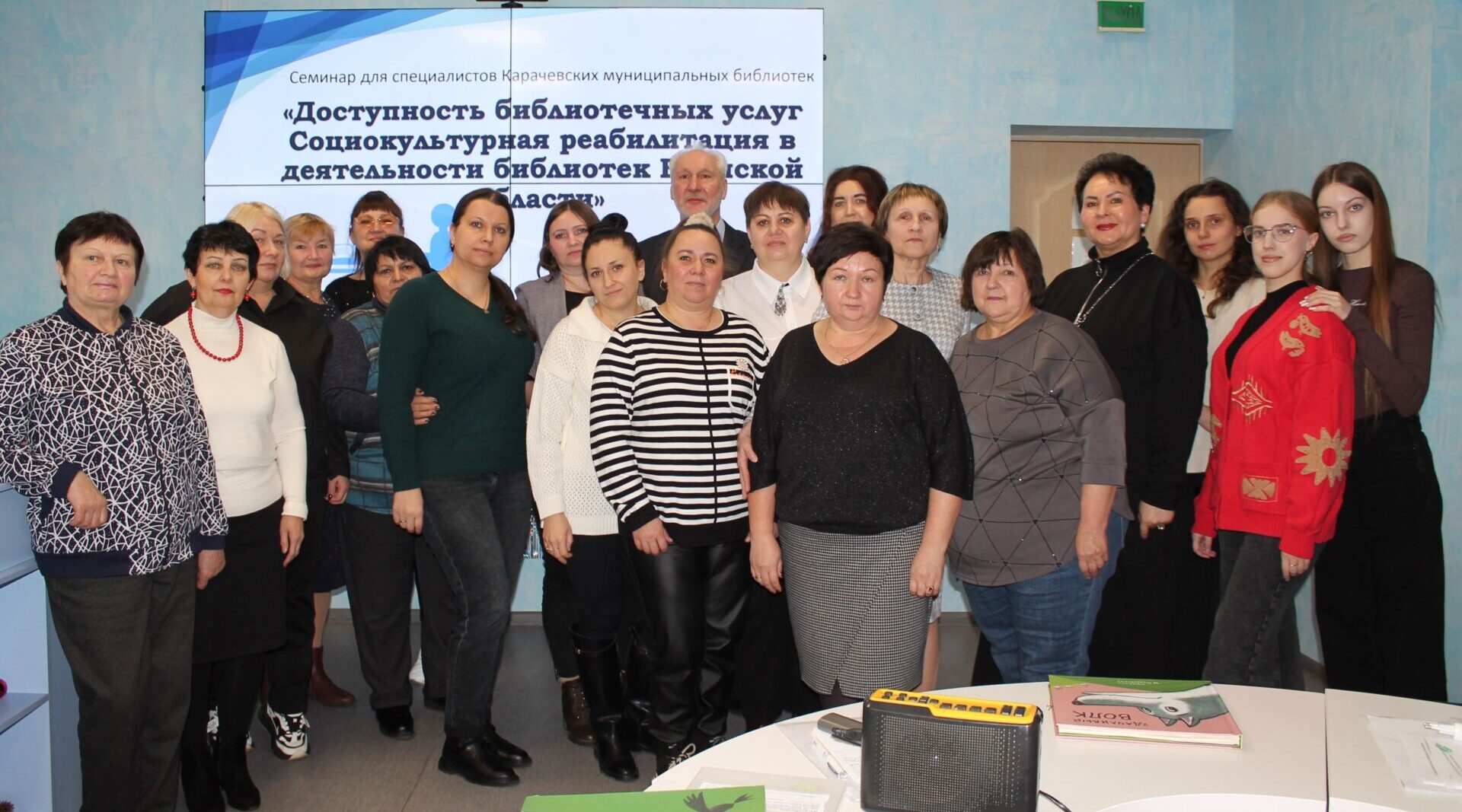 Равный доступ для всех читателей обеспечен в Карачевском районе