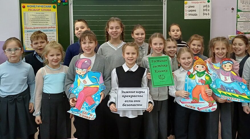 Безопасности на каникулах посвятили урок в посёлке Климово