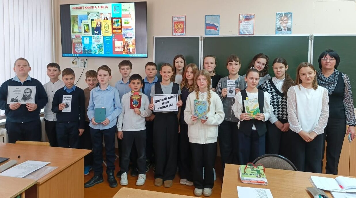 Для ребят из Климовской школы № 3 провели литературную гостиную «Целый мир для красоты»