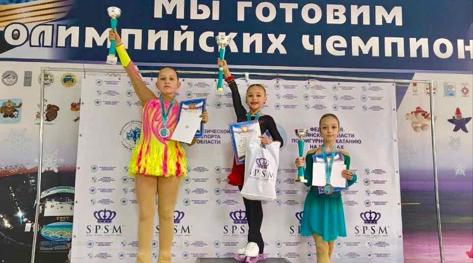 В Брянске разыграли Кубок губернатора по фигурному катанию