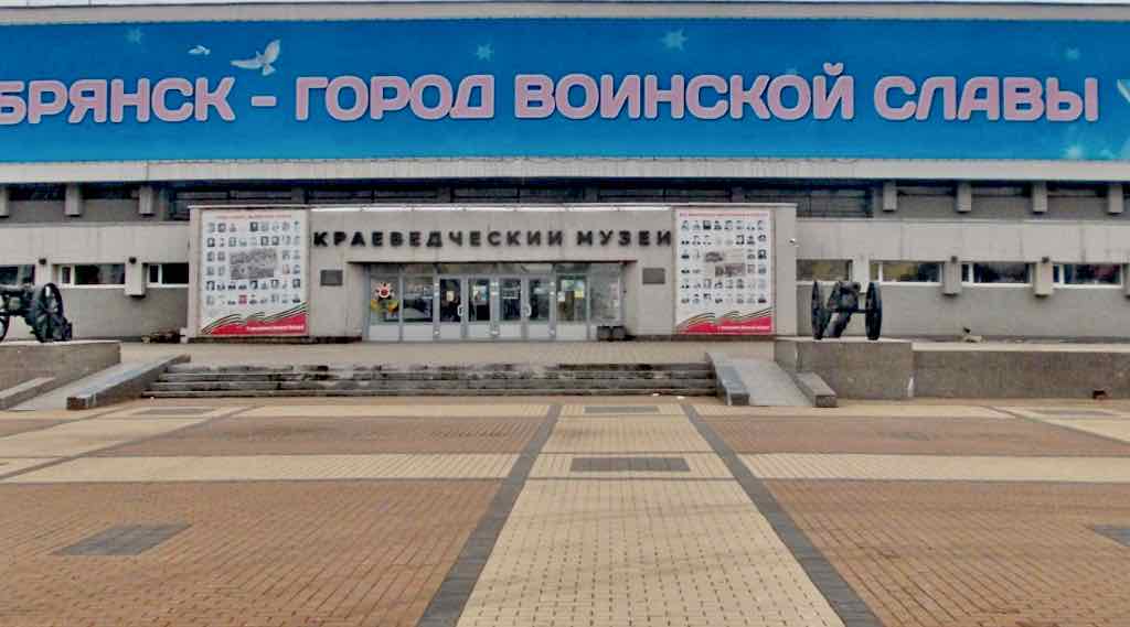 В Брянский краеведческий музей поступило около сотни новых экспонатов