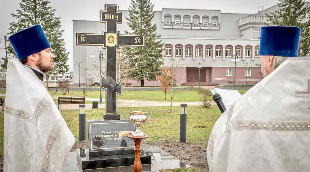 В Брянске открыли крест памяти воинам-защитникам Отечества