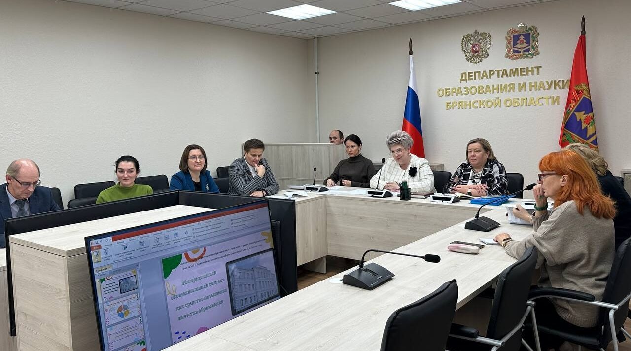 В Брянске обсудили инновационные образовательные проекты