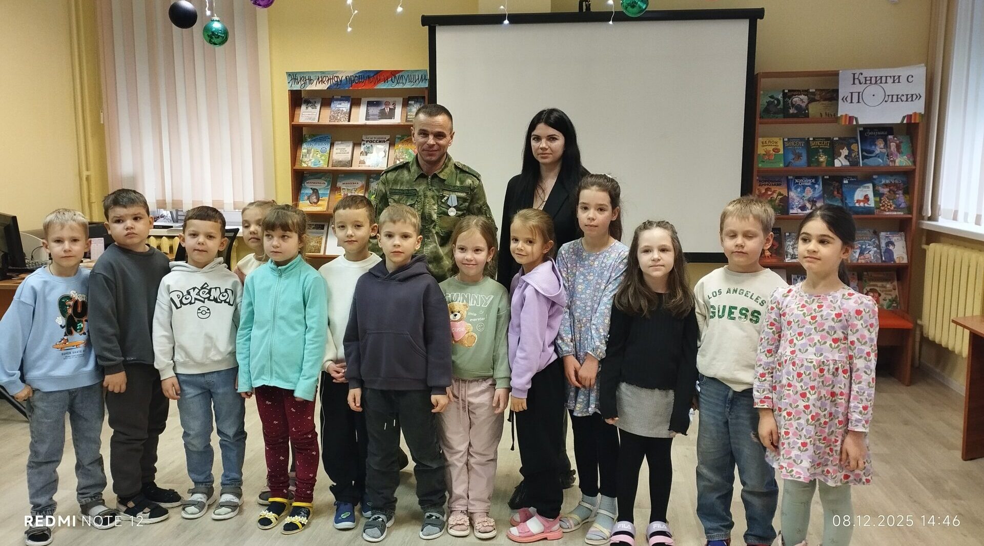 Брянские дошкольники встречаются с героями СВО