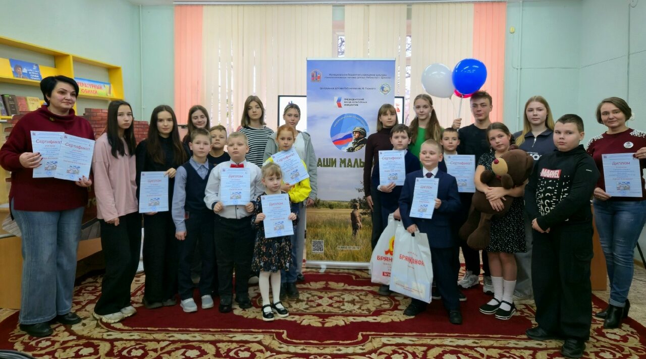 В Брянске наградили лауреатов конкурса патриотических видеороликов «Мой герой»