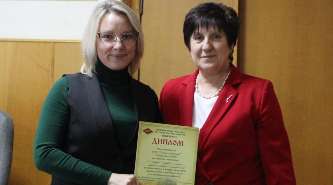 Брянские кооператоры подтвердили высокое качество своей продукции