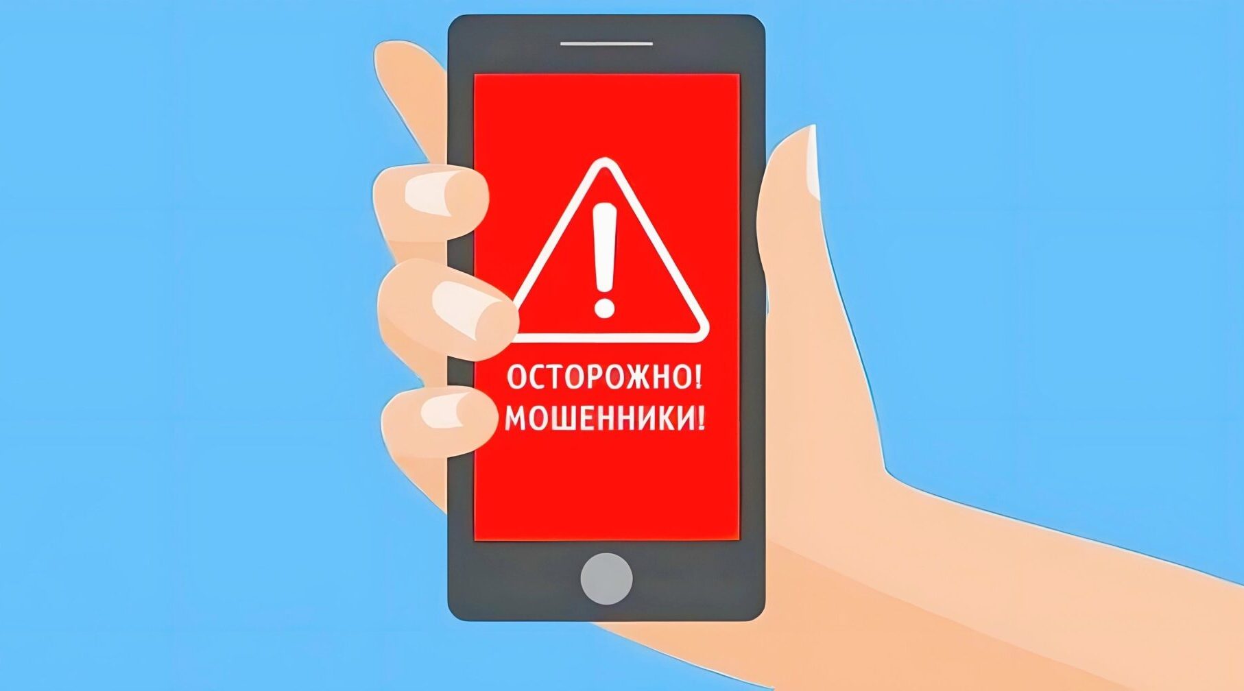 В Брянской области задержали 17 курьеров телефонных мошенников