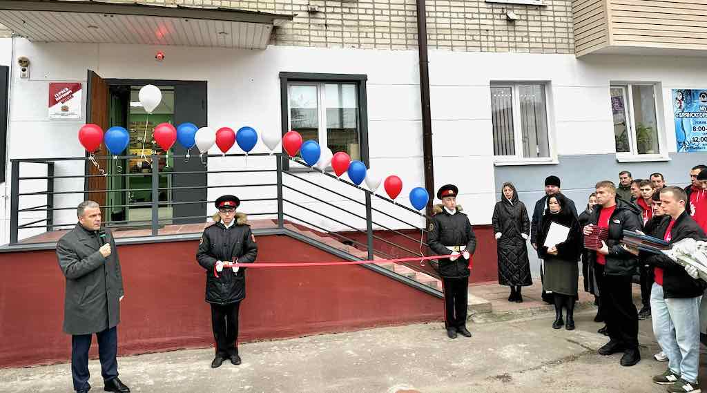 В Брянске открыли музей героям СВО