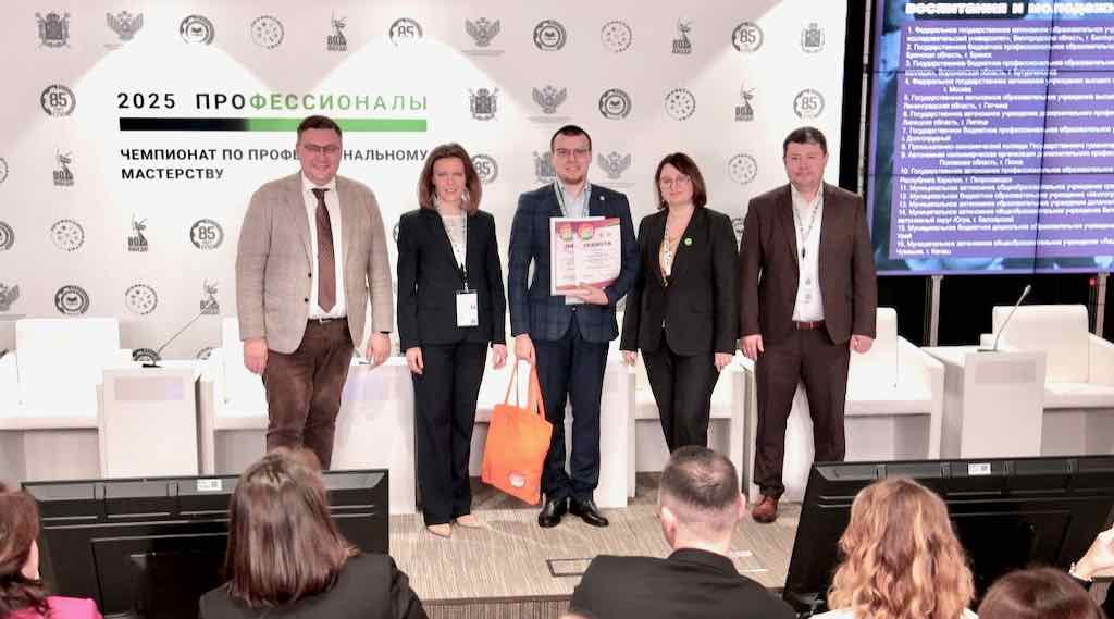 Брянский строительный колледж одержал победу на конкурсе наставников