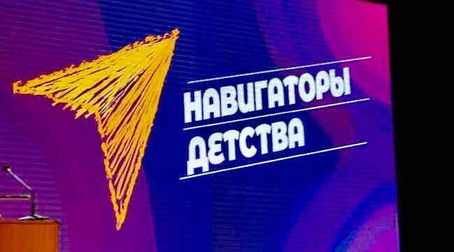 Работа педагогов Брянской области отмечена на федеральном уровне