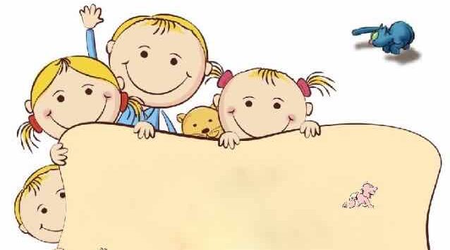 Построение педагогического общения с детьми дошкольного возраста