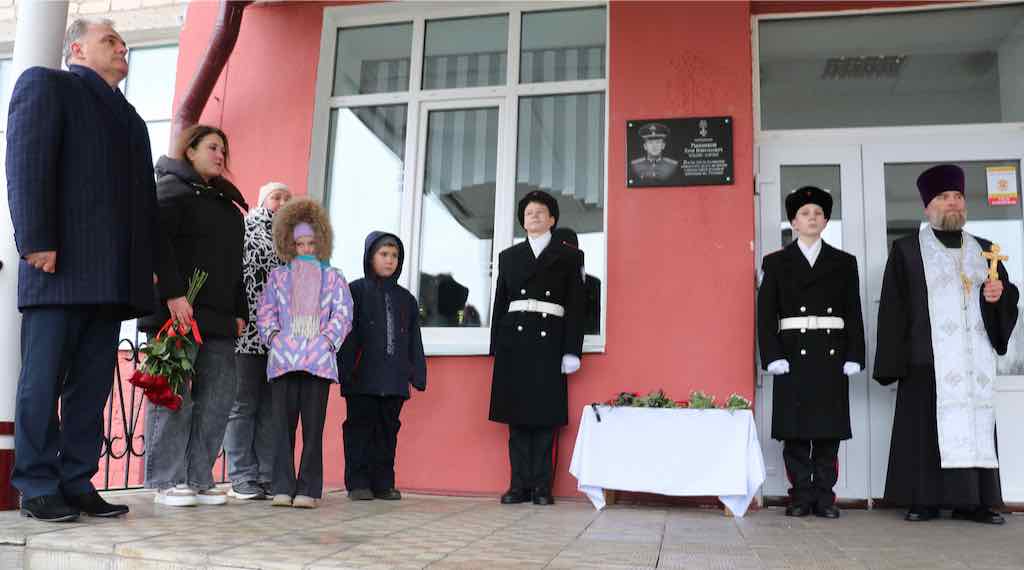 В Стародубе открыли мемориальную доску выпускнику-герою