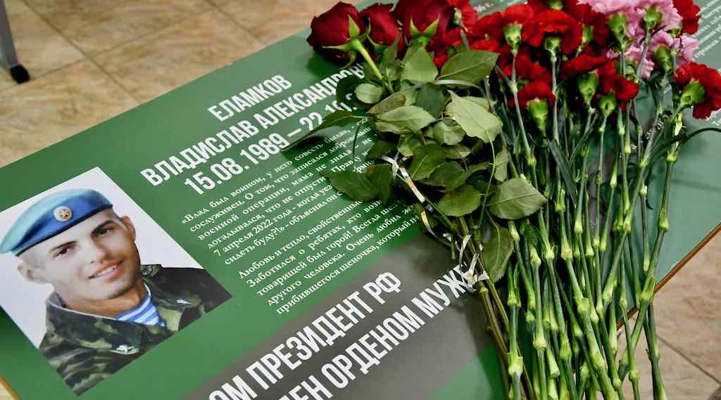 В брянском колледже открыли «Парту Героя» выпускника-защитника