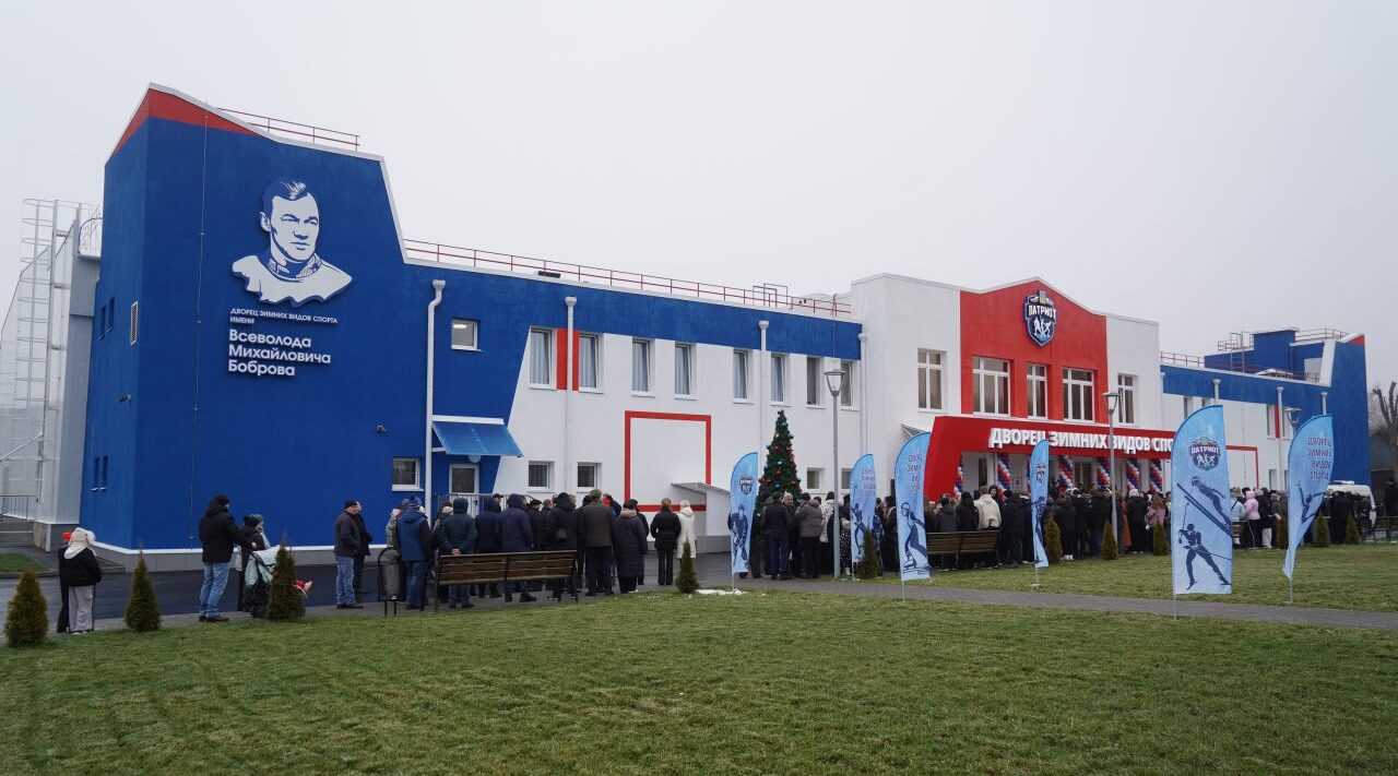 На Брянщине открыли 15-й ледовый дворец