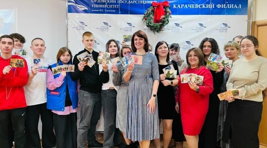 Новогодние письма солдатам пишут в Карачеве