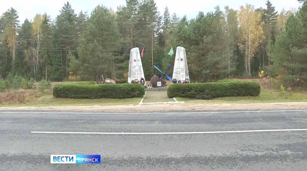 В Брянской области ремонтируют дороги памяти в рамках проекта