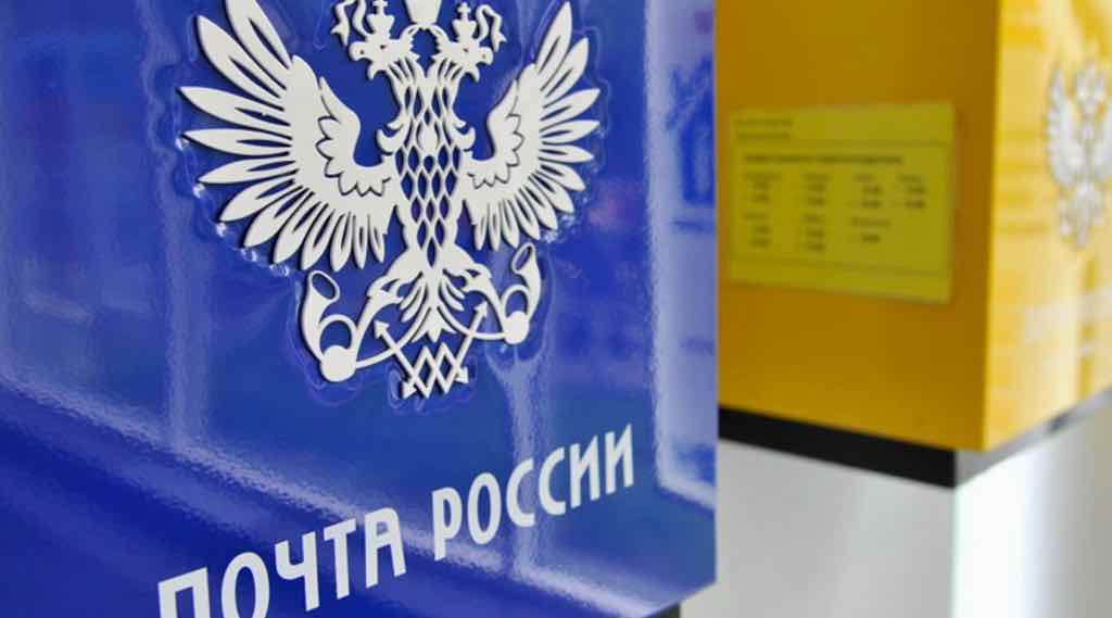 Почта Брянской области меняет график работы на новогодние праздники