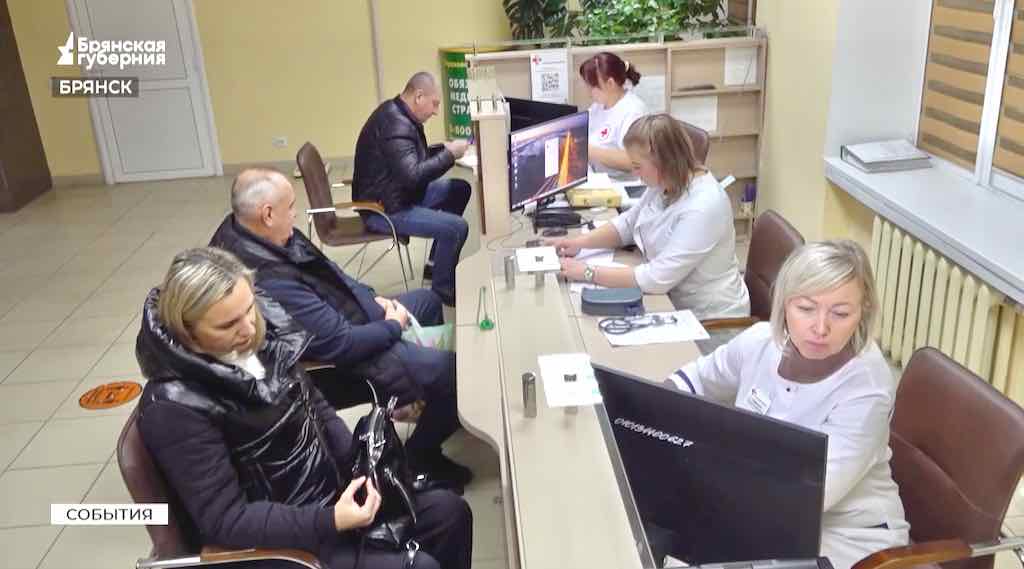 В брянской поликлинике впервые провели ночную диспансеризацию