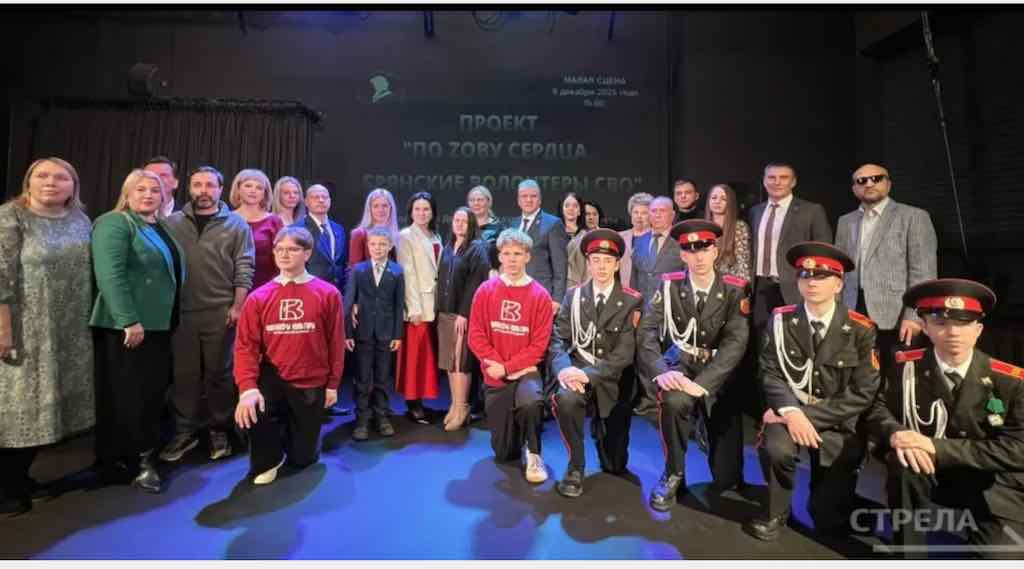 В Брянске представили фильмы–интервью о волонтёрах, помогающих бойцам СВО