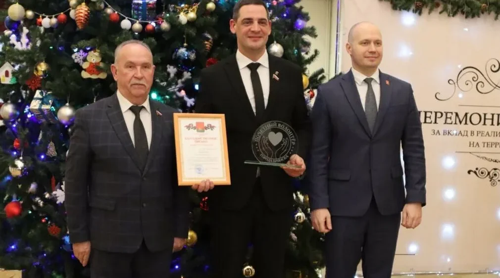 Брянских волонтёров удостоили наградами