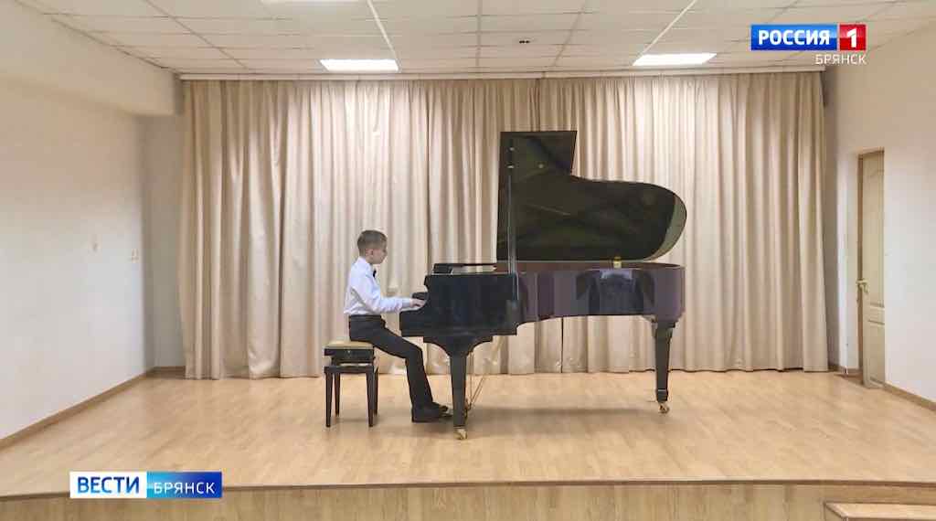 Юный пианист из Брянска завоевал Гран-при областного конкурса