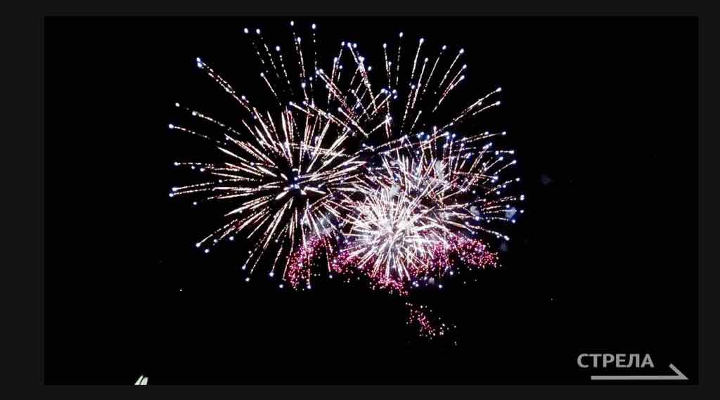 Брянцы поддерживают запрет на пиротехнику из-за соображений безопасности