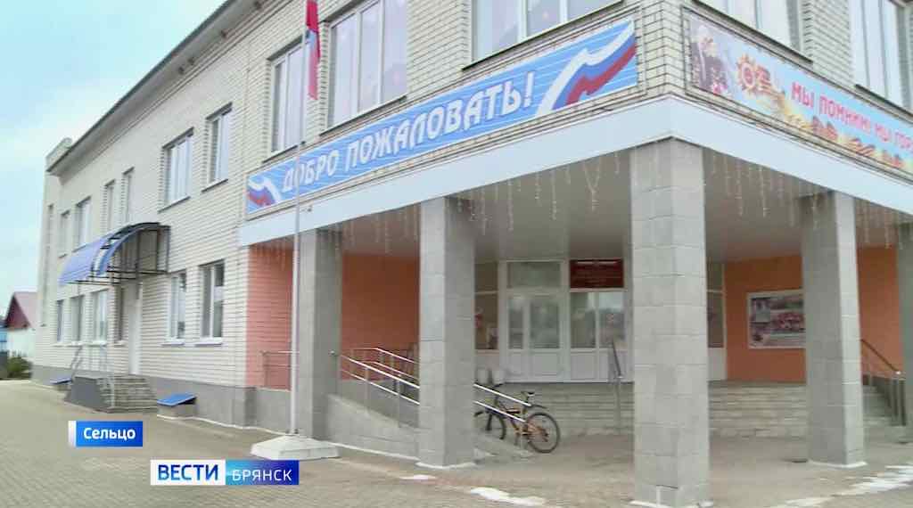 В Сельцо модернизируют школы и детские сады