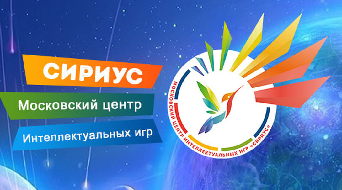 Команды брянских ссузов приглашают на интеллектуальный турнир