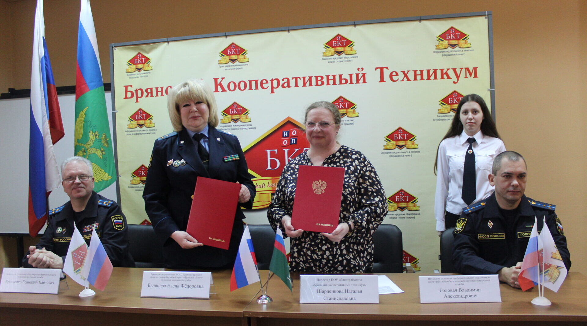 В Брянске создадут класс судебных приставов на базе кооперативного техникума