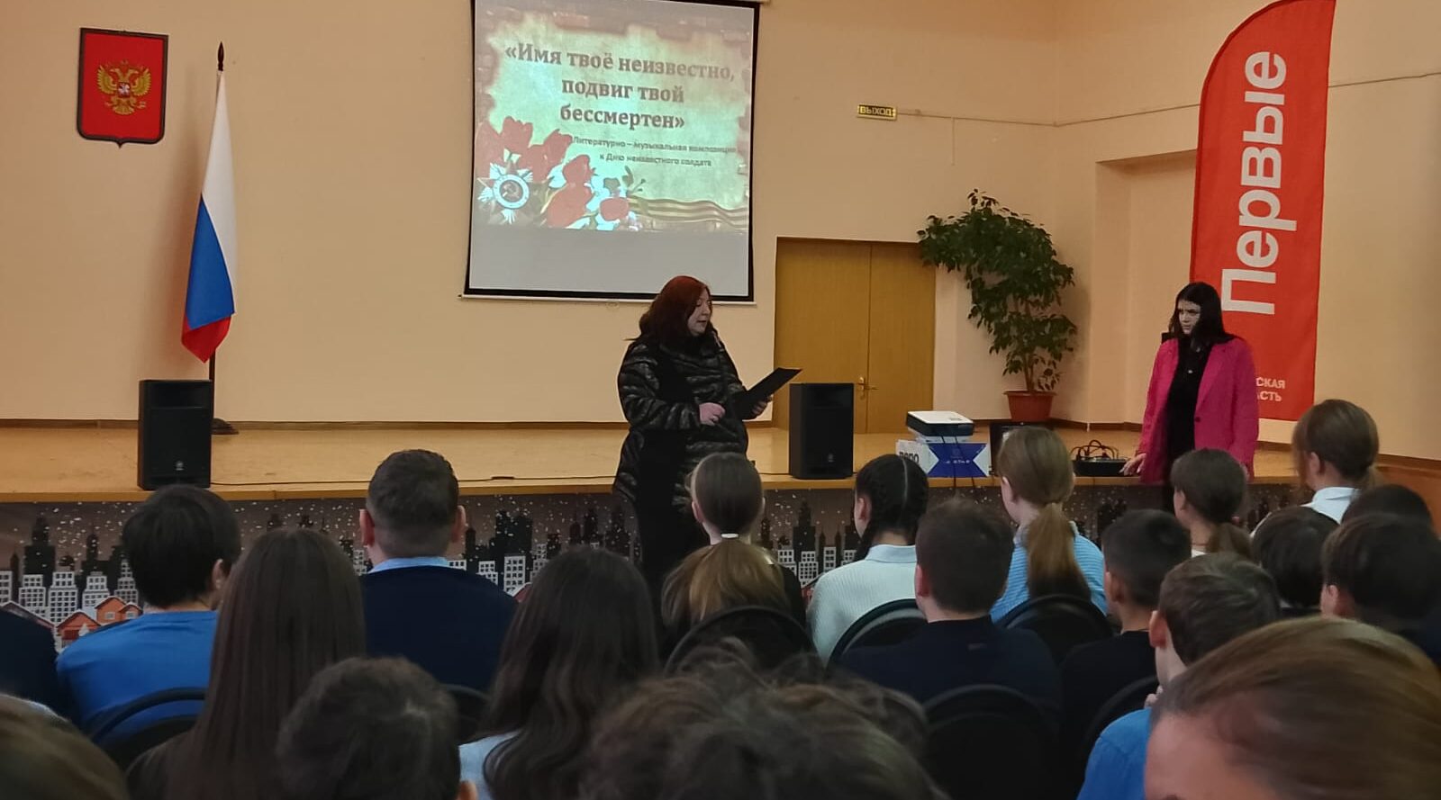 О Дне неизвестного солдата говорили в брянской библиотеке