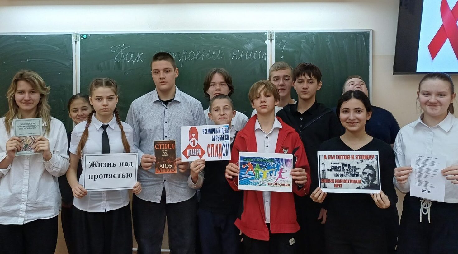 Для климовских школьников провели профилактический урок «Жизнь над пропастью»