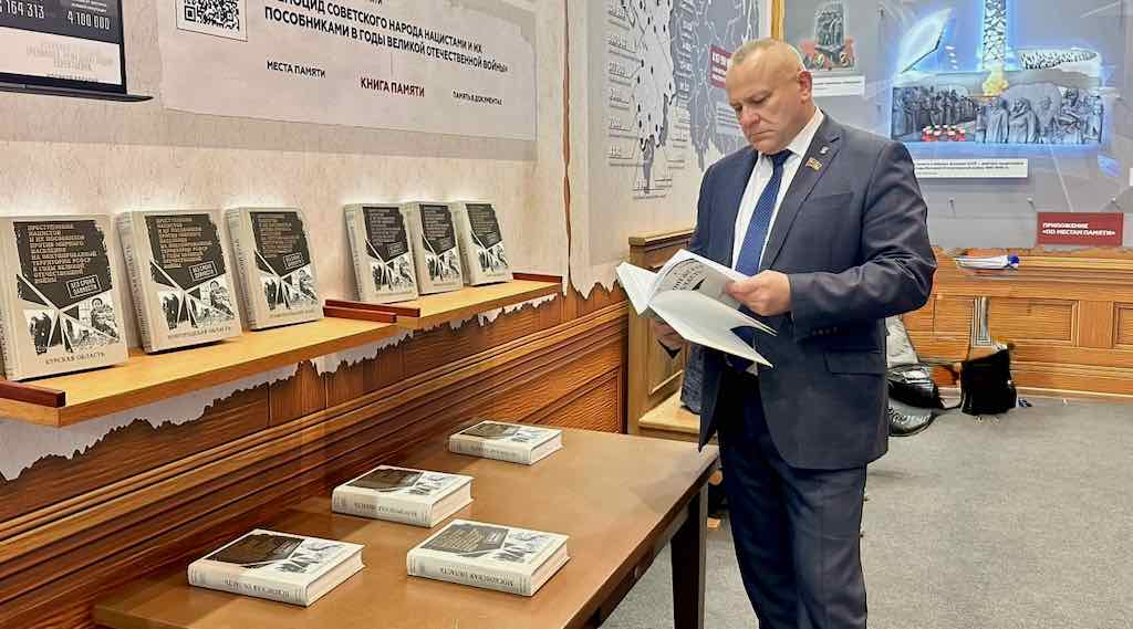 Валентин Суббот принял участие в семинаре по обеспечению защиты исторической правды