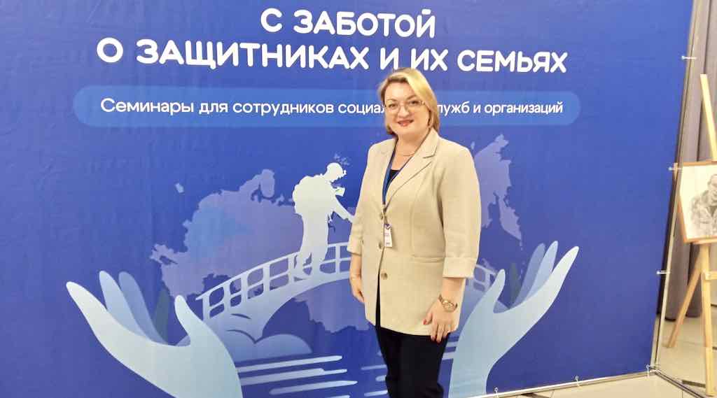 Психолог Оксана Ерохина о важности помощи защитникам Отечества и их семьям