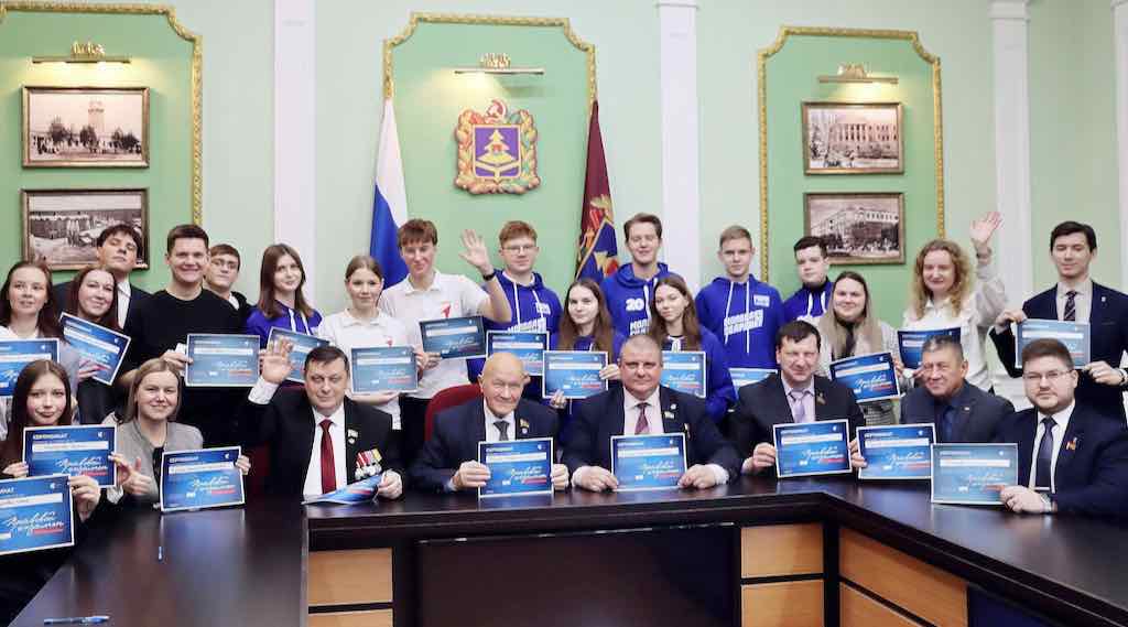 В Брянске прошёл правовой экзамен ко Дню Конституции РФ