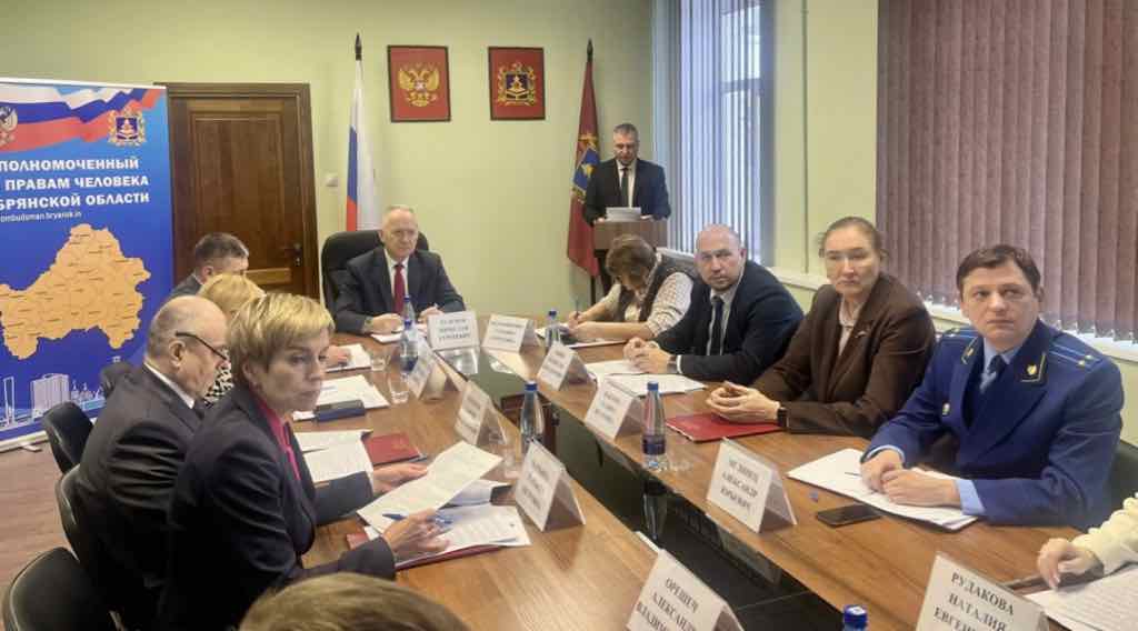 Защиту прав людей с психическими заболеваниями обсудили в Брянске