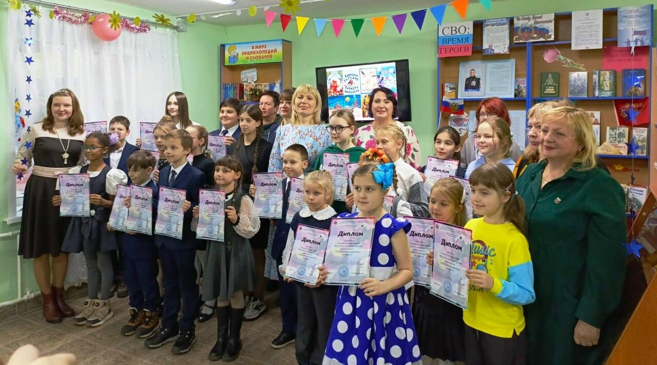 В Детской библиотеке № 7 прошёл творческий фестиваль «В гостях у дедушки Тумана»