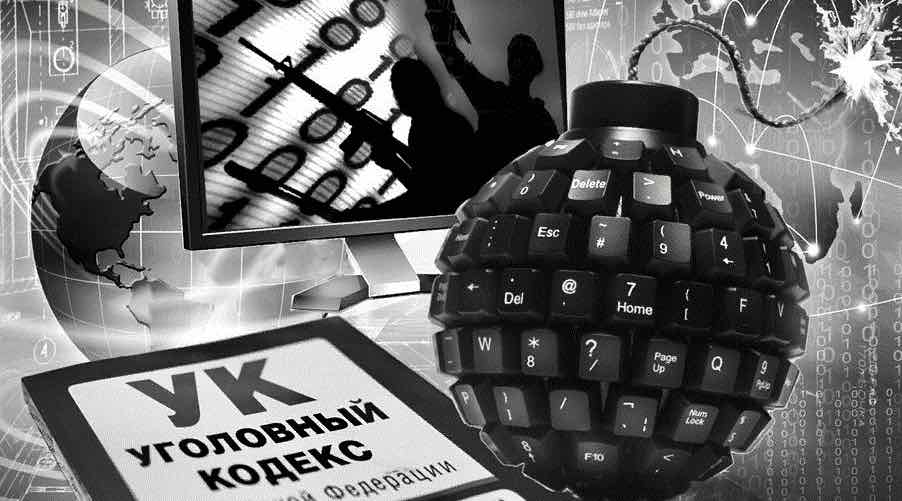 Брянская прокуратура направила в суд дело об оправдании терроризма в сети