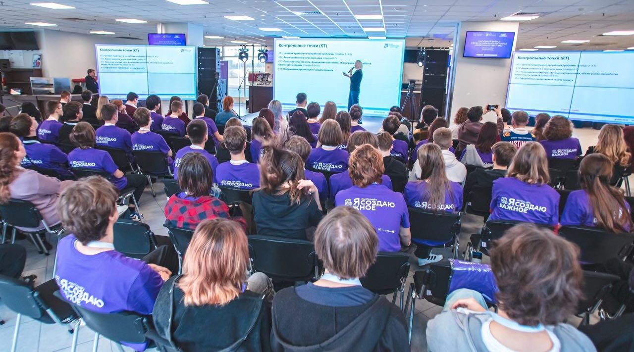 В Калининграде завершился окружной финал Всероссийского конкурса «Моя профессия — ИТ»