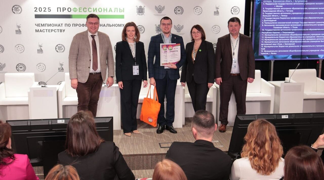 Брянский строительный колледж одержал победу во Всероссийском конкурсе