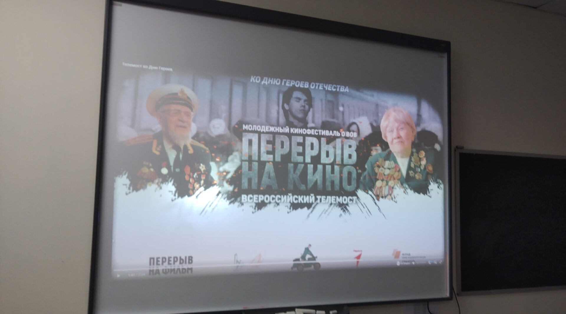 Брянские студенты приняли участие в кинофестивале «Перерыв на кино»