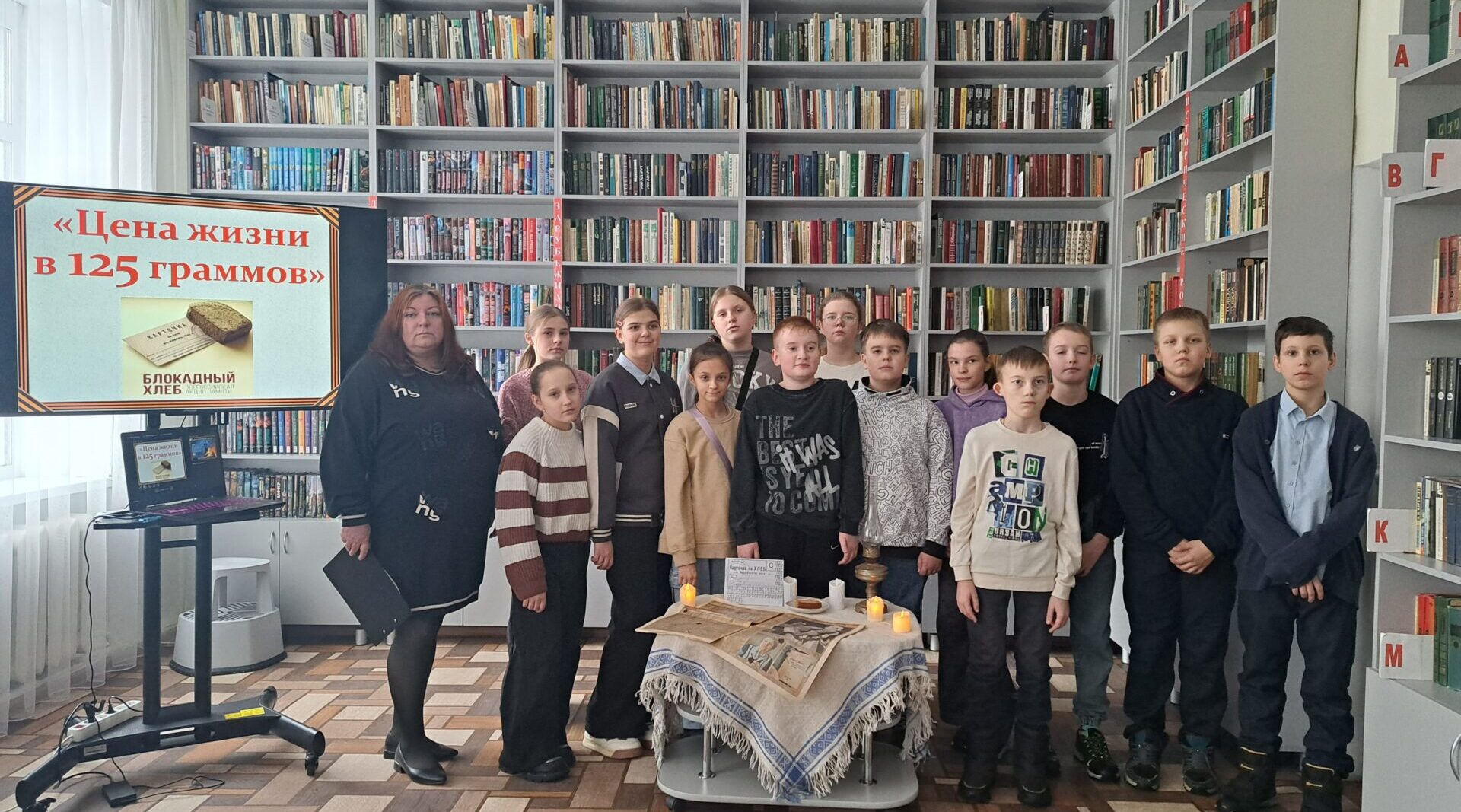 Для брянских школьников провели познавательную программу «Цена жизни в 125 граммов»