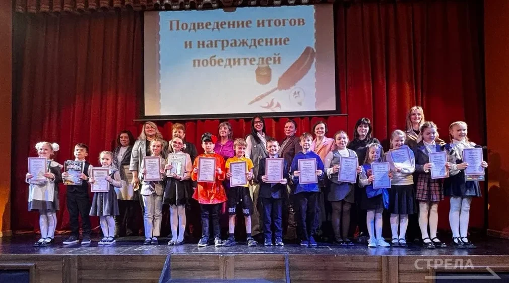 Брянские школьники выступили в финале конкурса чтецов