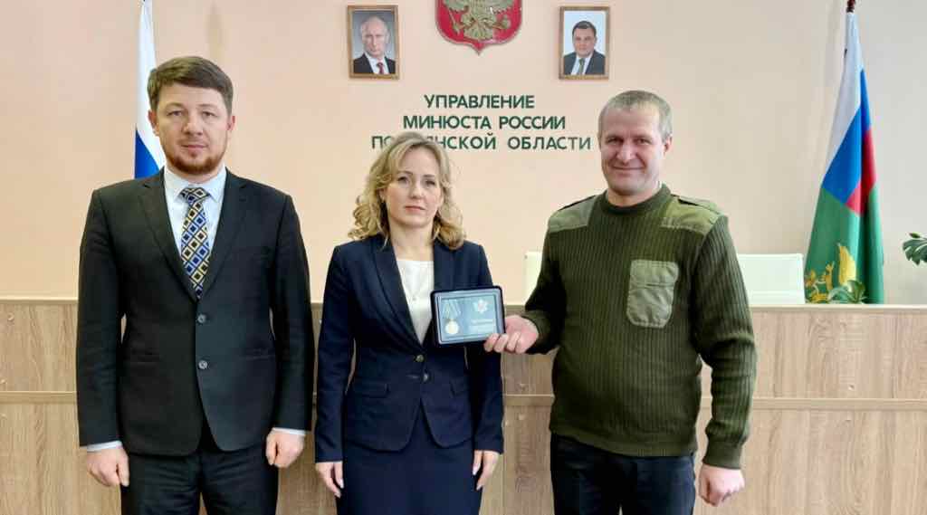 Брянский адвокат-участник СВО награжден медалью Анатолия Кони