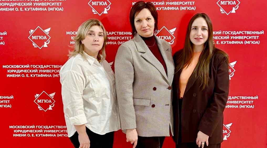 Представители БГУ приняли участие во всероссийском совещании по уголовному праву