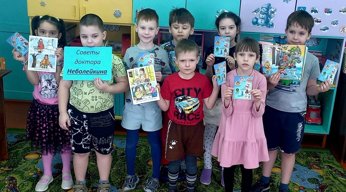 Сотрудники Клинцовской детской библиотеки провели для дошкольников игровую беседу