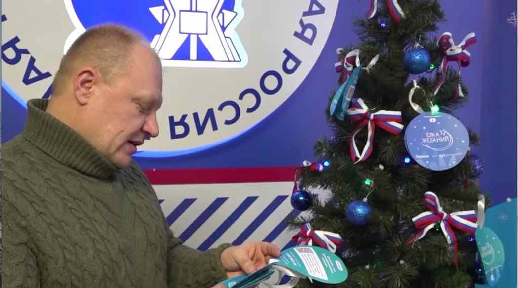 Блогер Роман Донецкий исполнит девять детских желаний